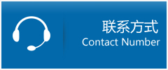 贡觉县优时通物流联系方式