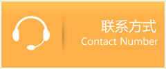 贡觉县优时通速运联系地址查询