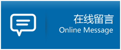 贡觉县优时通物流公司在线查询