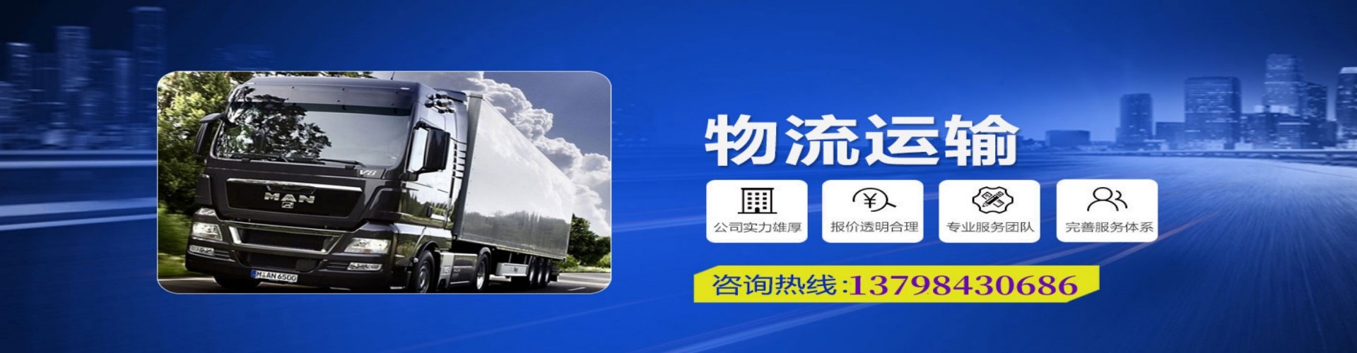 贡觉县到香港物流公司,贡觉县到台湾快递公司，贡觉县澳门货运公司