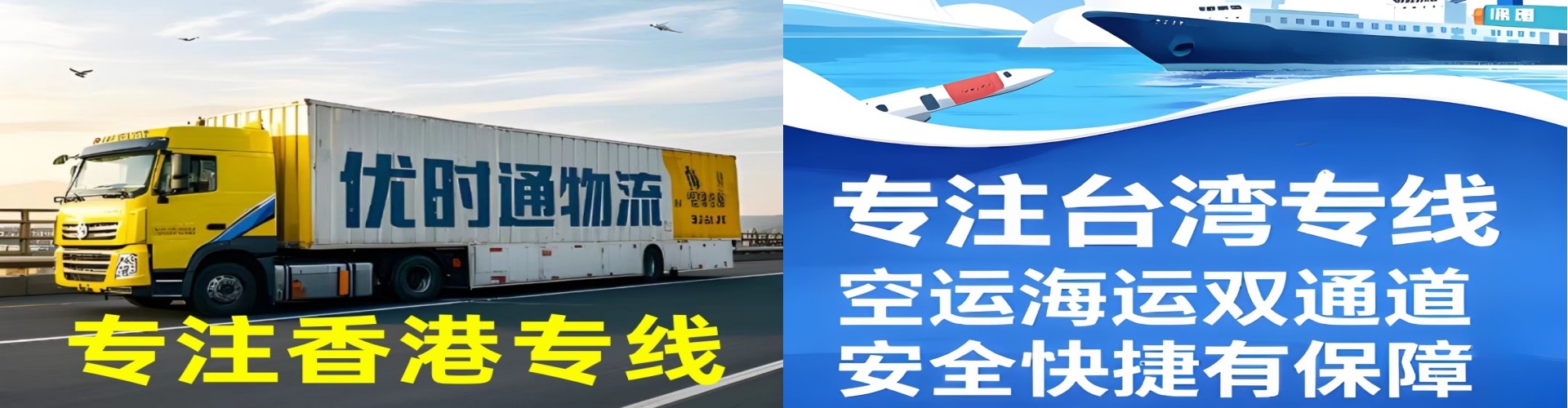 贡觉县到香港物流公司,贡觉县到台湾快递公司，贡觉县澳门货运公司